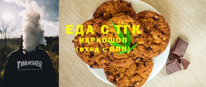 omg зеркало  купить  сайты  Камызяк  Cannafood марихуана 