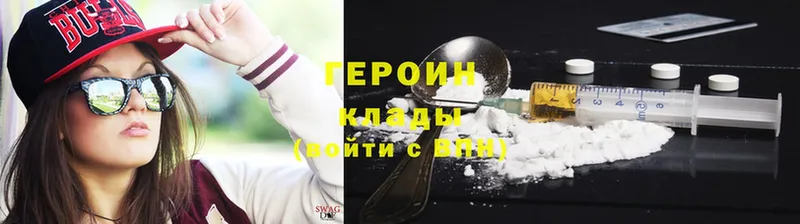 купить наркотик  Камызяк  Героин гречка 