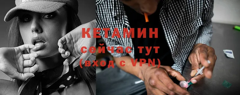 OMG ссылки  Камызяк  КЕТАМИН VHQ 